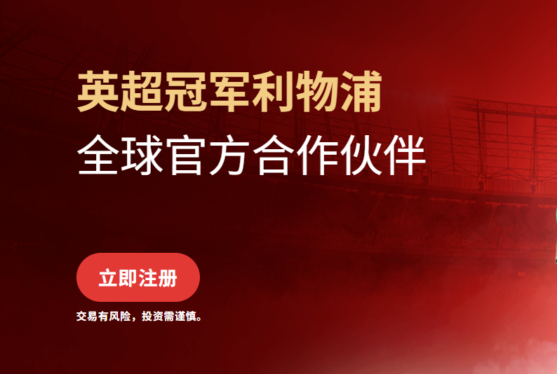 EC Markets外汇官网交易时间变更公告